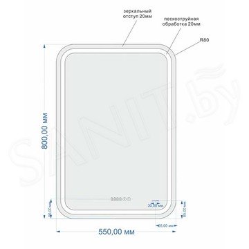 Зеркало Cersanit Led 050 Design Pro