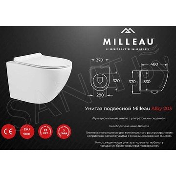 Комплект инсталляции Grohe Rapid SL 38772001 с подвесным унитазом Milleau Alby 203