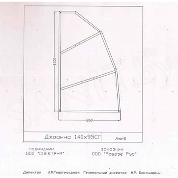 Каркас для ванны Cersanit Joanna 140 New / K-RW-JOANNA140n