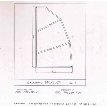 Каркас для ванны Cersanit Joanna 140 New / K-RW-JOANNA140n