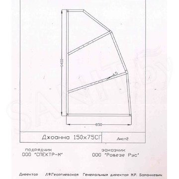 Каркас для ванны Cersanit Joanna 150 New / K-RW-JOANNA150