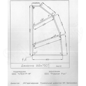 Каркас для ванны Cersanit Joanna 160 New / K-RW-JOANNA160