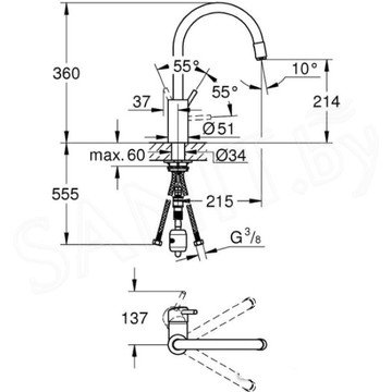 Смеситель для кухонной мойки Grohe Concetto 32663DC3 с выдвижным изливом