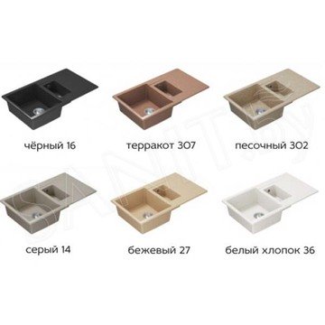 Кухонная мойка Polygran Atol-520