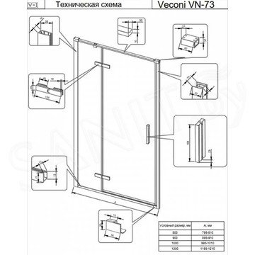 Душевая дверь Veconi VN-73
