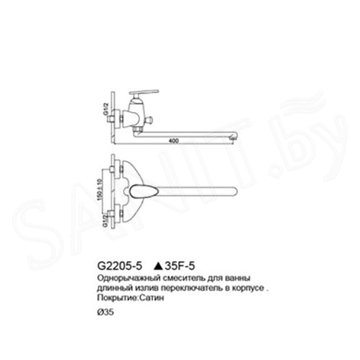 Смеситель для ванны Gappo Burmst G2205-5
