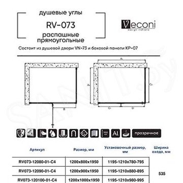 Душевой уголок Veconi RV-073 120