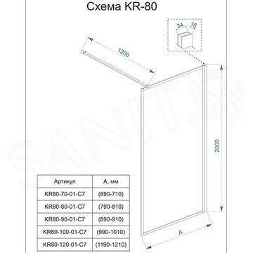 Душевое ограждение Veconi KR-80