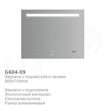 Зеркало Gappo G604-9