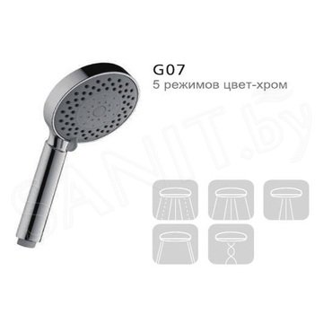 Душевая лейка Gappo G07