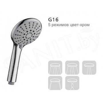 Душевая лейка Gappo G16