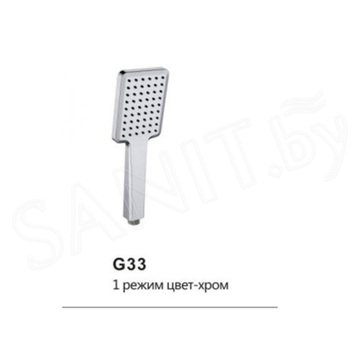 Душевая лейка Gappo G33