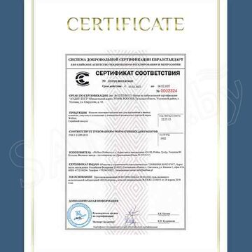 Умывальник Wellsee Calin 150201000