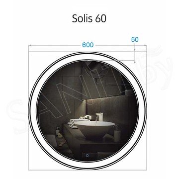 Зеркало Alavann Solis 60 / 80
