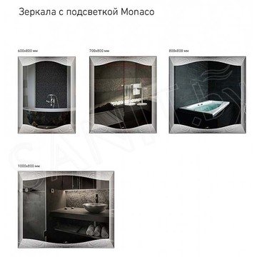Зеркало Alavann Monaco 60 / 70 / 80 / 90 / 100