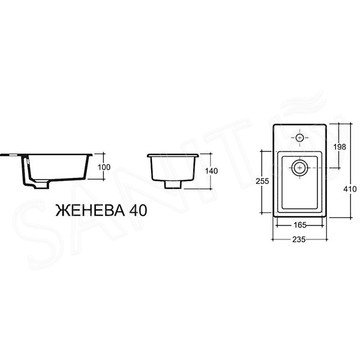 Тумба под умывальник Belux Бергамо-Женева НП 40 бетон