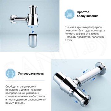 Сифон для умывальника Wellsee Drainage System 182103000