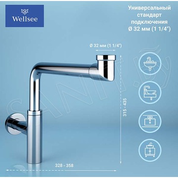 Сифон для умывальника Wellsee Drainage System 182124000