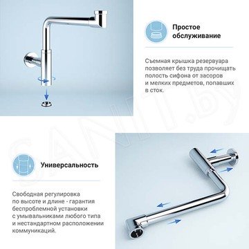 Сифон для умывальника Wellsee Drainage System 182124000