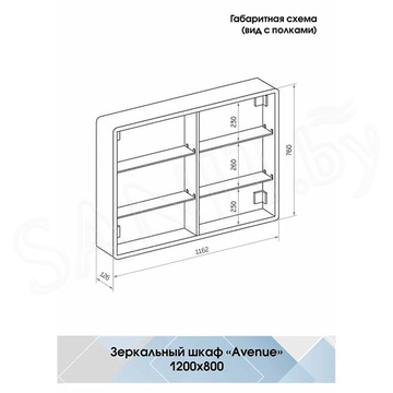 Шкаф-зеркало Континент Avenue LED