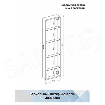 Шкаф-зеркало Континент Lorenzo LED