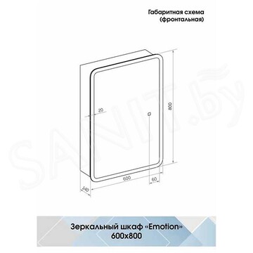 Шкаф-зеркало Континент Emotion LED 50 / 60