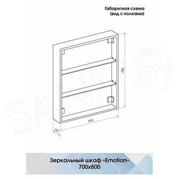 Шкаф-зеркало Континент Emotion LED 70 / 80