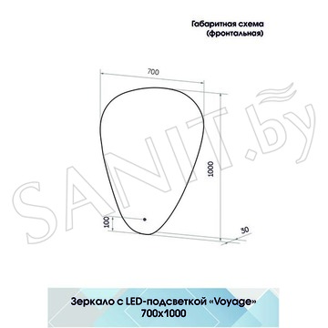 Зеркало Континент Voyage LED