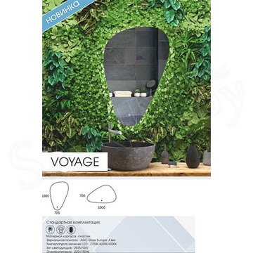 Зеркало Континент Voyage LED