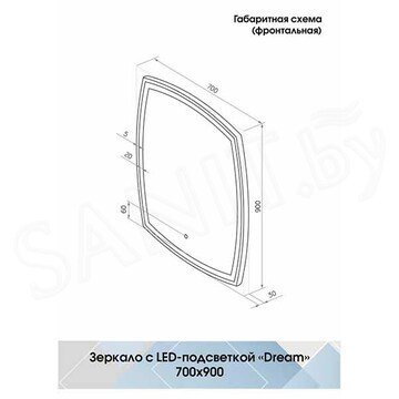 Зеркало Континент Dream LED