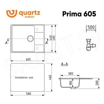 Кухонная мойка Ulgran Quartz Prima 605