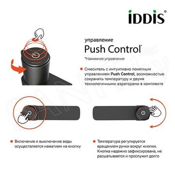 Смеситель для умывальника Iddis Slide SLIGMBTi01