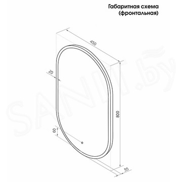 Зеркало Континент Prime Black LED