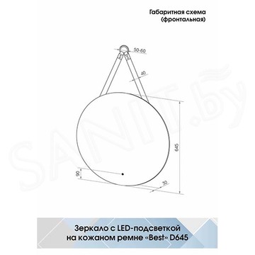 Зеркало Континент Best LED