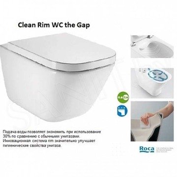 Подвесной унитаз Roca The Gap Clean Rim безободковый