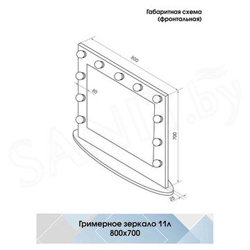 Зеркало Континент гримерное настольное в белой раме