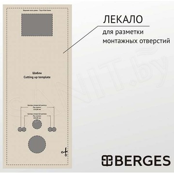 Инсталляция Berges Atom 410 с кнопкой хром