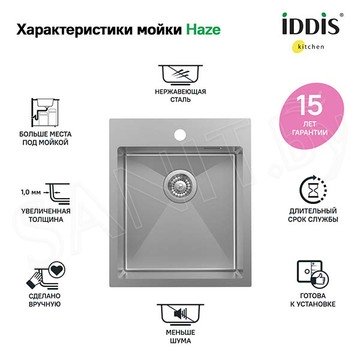 Кухонная мойка Iddis Haze HAZ43S0i77