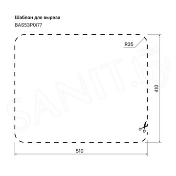 Кухонная мойка Iddis Basic BAS53P0i77 / BAS53S0i77