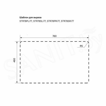 Кухонная мойка Iddis Strit S STR78SRi77 / STR78SLi77