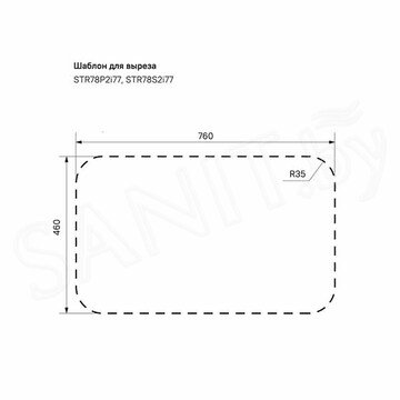 Кухонная мойка Iddis Strit S STR78S2i77 / STR78P2i77