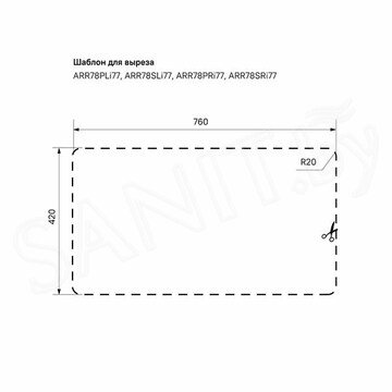 Кухонная мойка Iddis Arro S ARR78SRi77 / ARR78PLi77