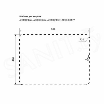 Кухонная мойка Iddis Arro S ARR60SLi77 / ARR60PLi77