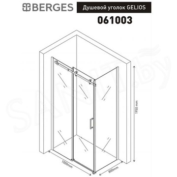 Душевой уголок Berges Wasserhaus Gelios прямоугольный