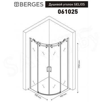 Душевой уголок Berges Wasserhaus Gelios полукруглый