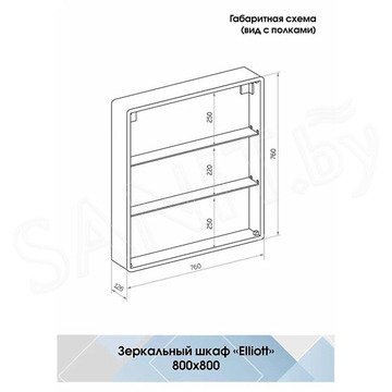 Шкаф-зеркало Континент Elliott LED 80 / 100