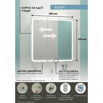 Шкаф-зеркало Континент Elliott LED 80 / 100