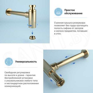 Сифон для умывальника Wellsee Drainage System 182106000 / 182107000