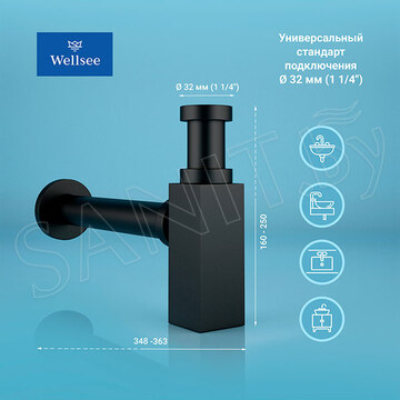 Сифон для умывальника Wellsee Drainage System 182110000