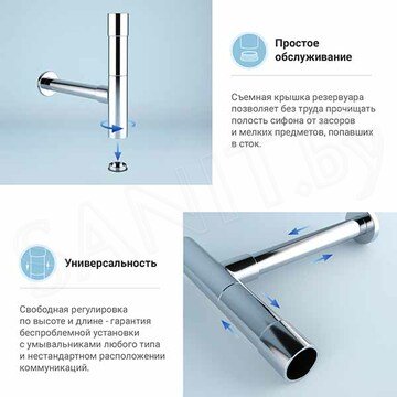 Сифон для умывальника Wellsee Drainage System 182114000